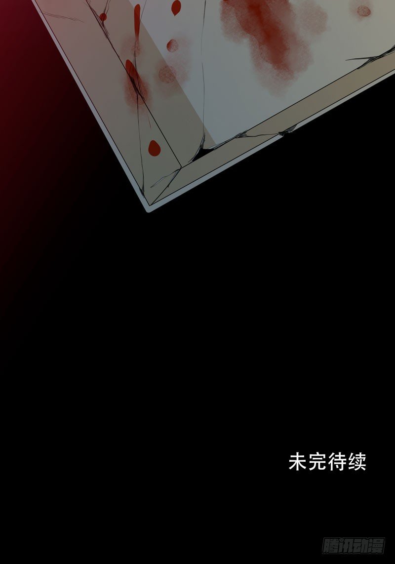唇齿之间韩漫全集-铁钉下的乌鸦无删减无遮挡章节图片 