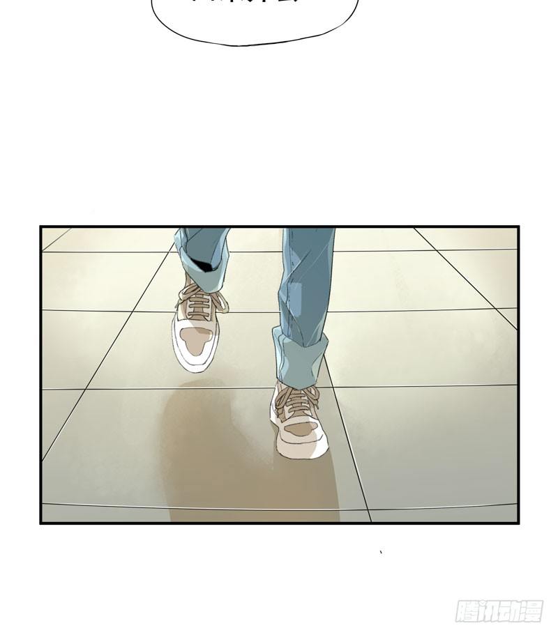 唇齿之间韩漫全集-隔阂，我是谁？无删减无遮挡章节图片 