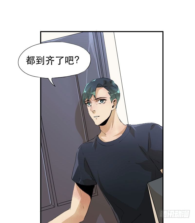 唇齿之间韩漫全集-隔阂，我是谁？无删减无遮挡章节图片 