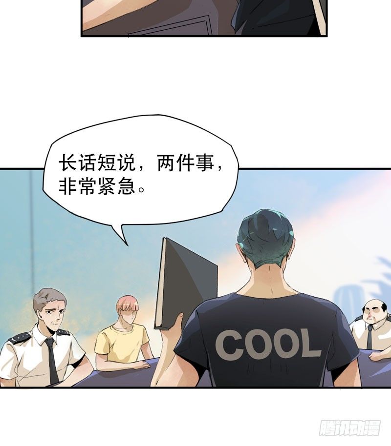 唇齿之间韩漫全集-隔阂，我是谁？无删减无遮挡章节图片 