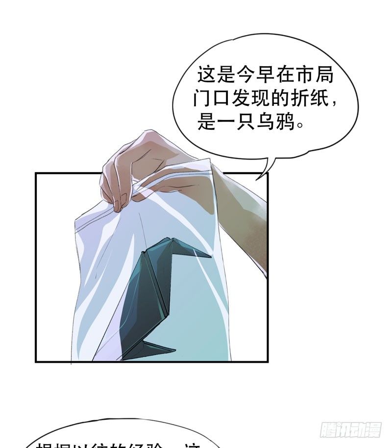 唇齿之间韩漫全集-隔阂，我是谁？无删减无遮挡章节图片 