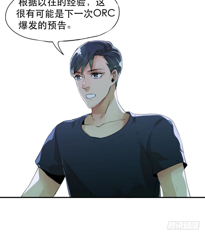 唇齿之间韩漫全集-隔阂，我是谁？无删减无遮挡章节图片 