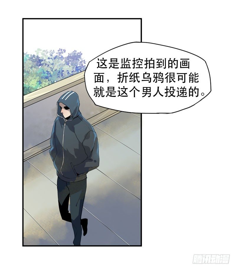 唇齿之间韩漫全集-隔阂，我是谁？无删减无遮挡章节图片 