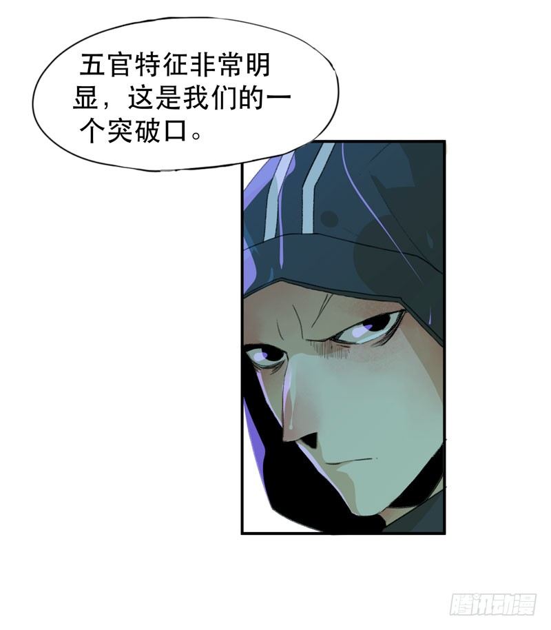 唇齿之间韩漫全集-隔阂，我是谁？无删减无遮挡章节图片 