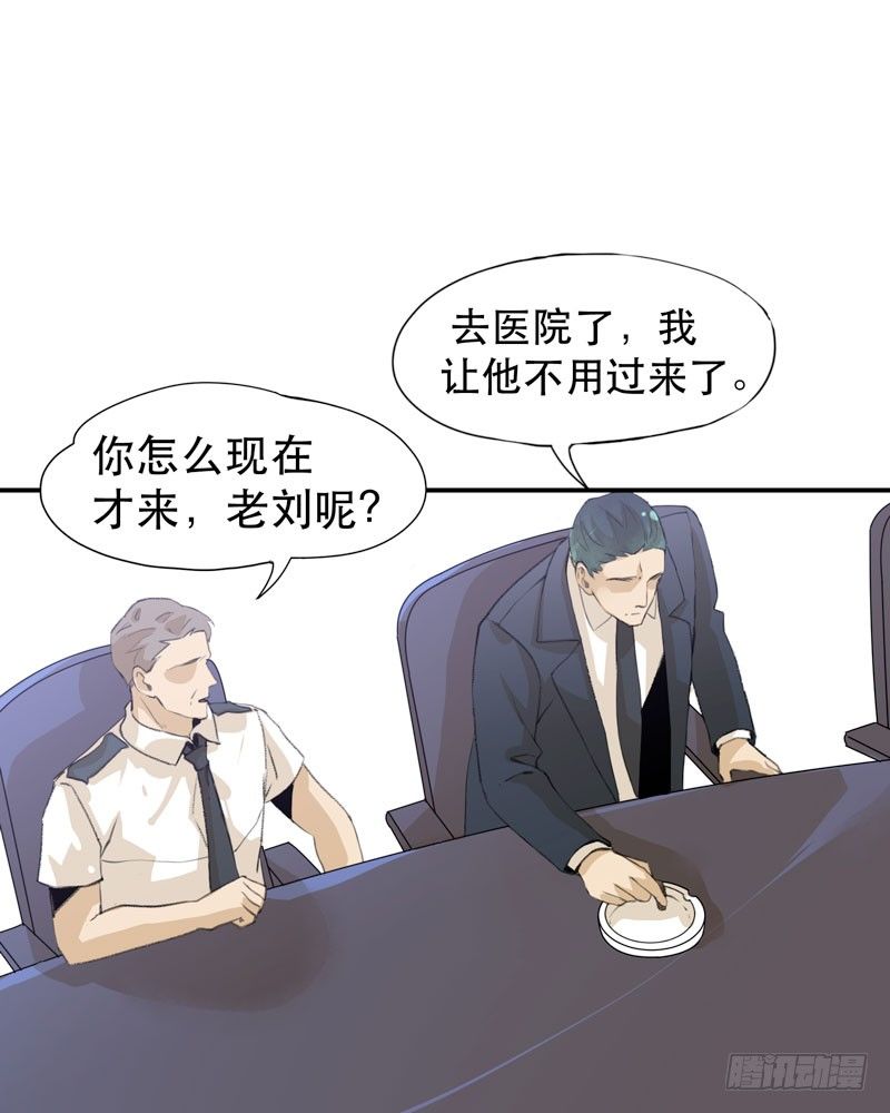 唇齿之间韩漫全集-隔阂，我是谁？无删减无遮挡章节图片 