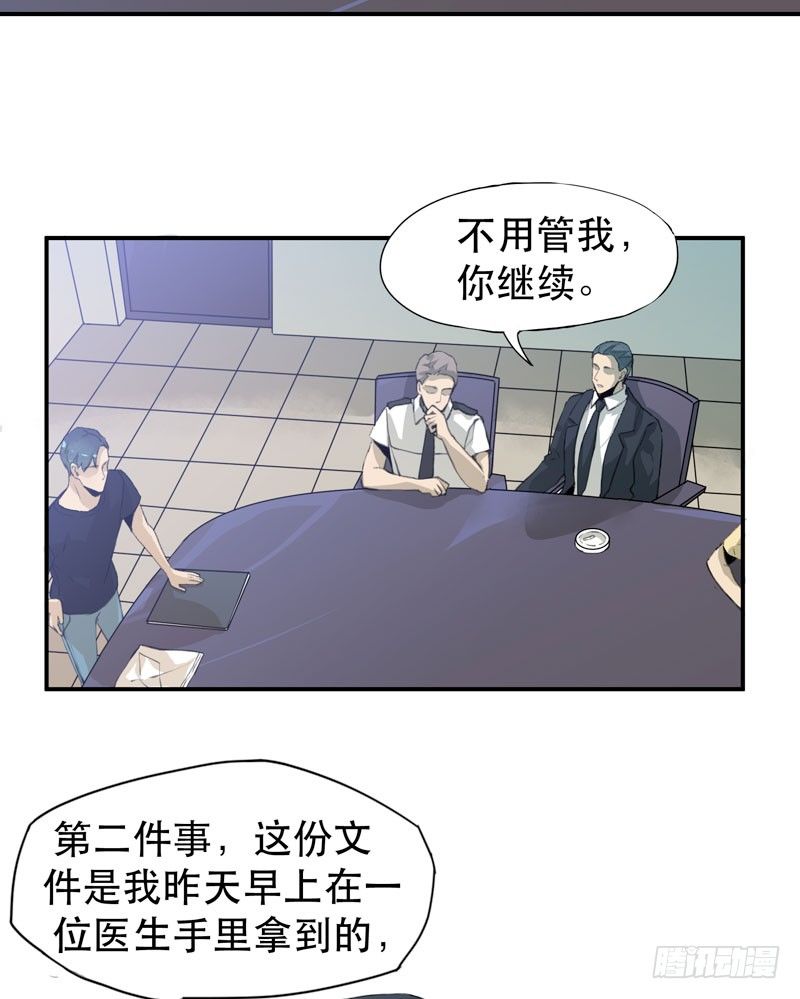 唇齿之间韩漫全集-隔阂，我是谁？无删减无遮挡章节图片 