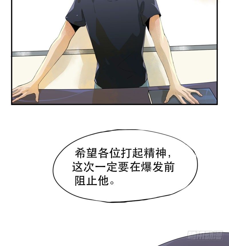 唇齿之间韩漫全集-隔阂，我是谁？无删减无遮挡章节图片 