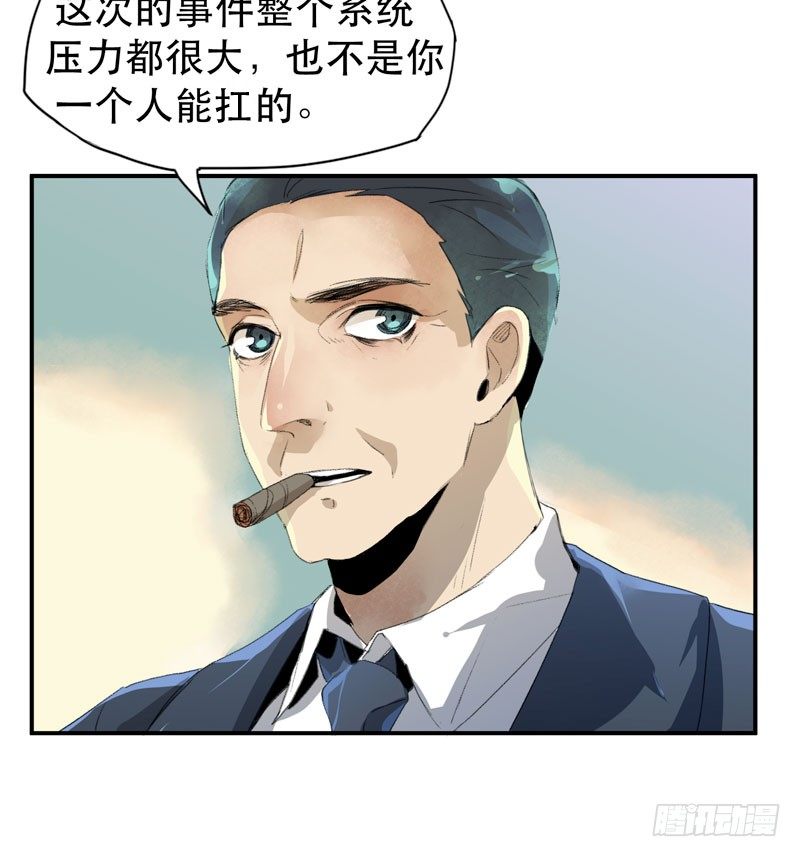 唇齿之间韩漫全集-隔阂，我是谁？无删减无遮挡章节图片 