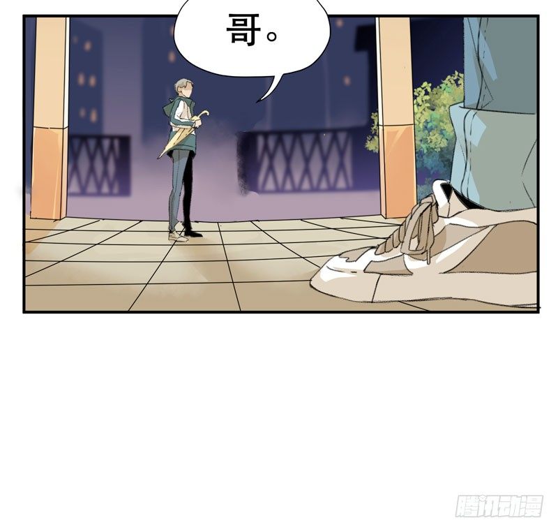 唇齿之间韩漫全集-隔阂，我是谁？无删减无遮挡章节图片 