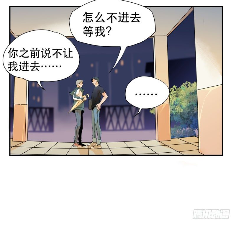 唇齿之间韩漫全集-隔阂，我是谁？无删减无遮挡章节图片 