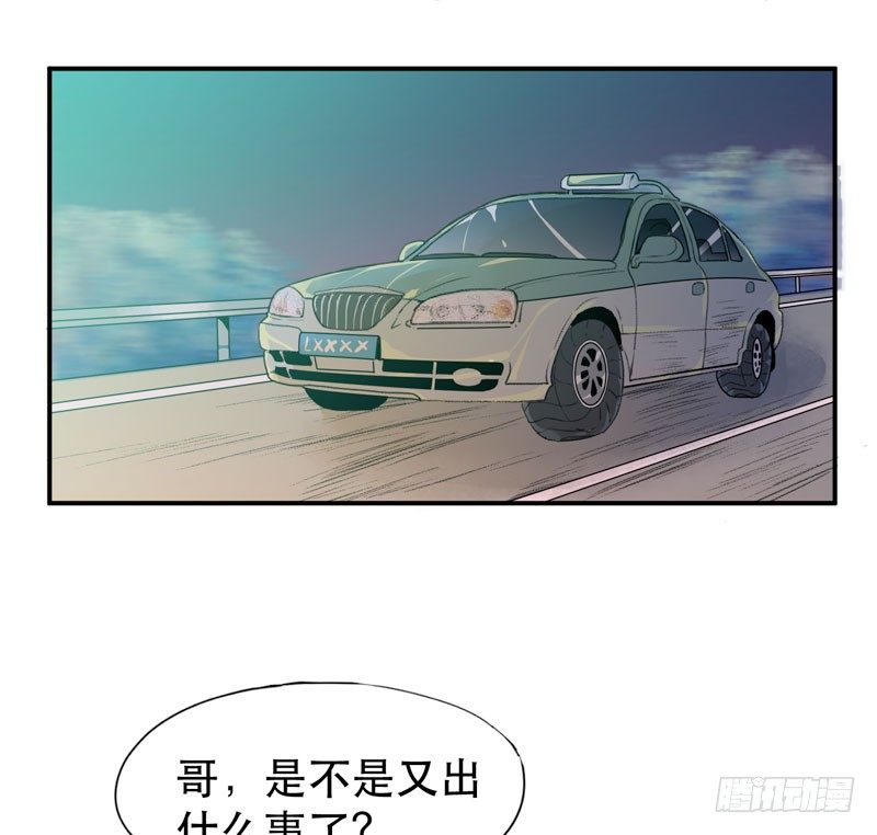 唇齿之间韩漫全集-隔阂，我是谁？无删减无遮挡章节图片 