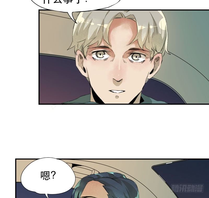 唇齿之间韩漫全集-隔阂，我是谁？无删减无遮挡章节图片 