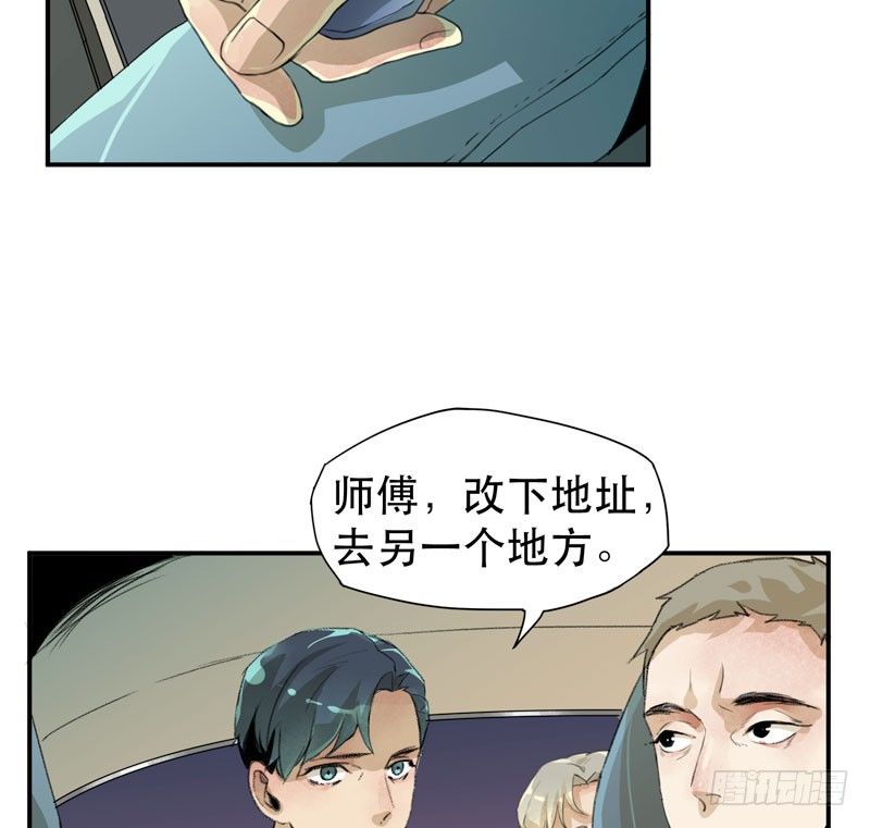 唇齿之间韩漫全集-隔阂，我是谁？无删减无遮挡章节图片 