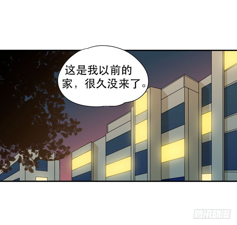 唇齿之间韩漫全集-隔阂，我是谁？无删减无遮挡章节图片 