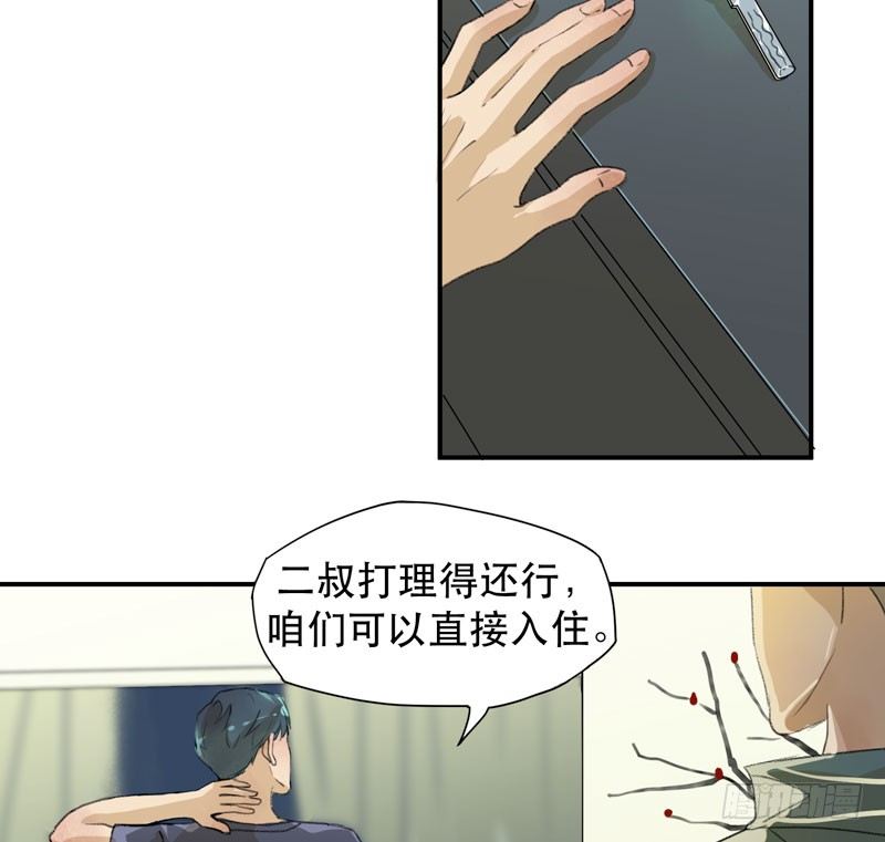 唇齿之间韩漫全集-隔阂，我是谁？无删减无遮挡章节图片 