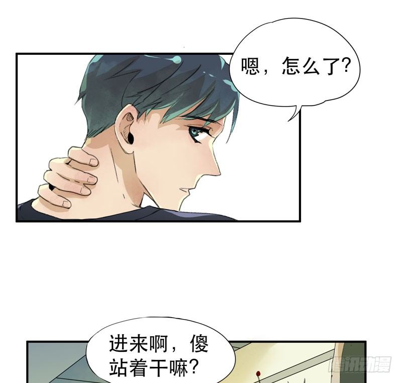 唇齿之间韩漫全集-隔阂，我是谁？无删减无遮挡章节图片 