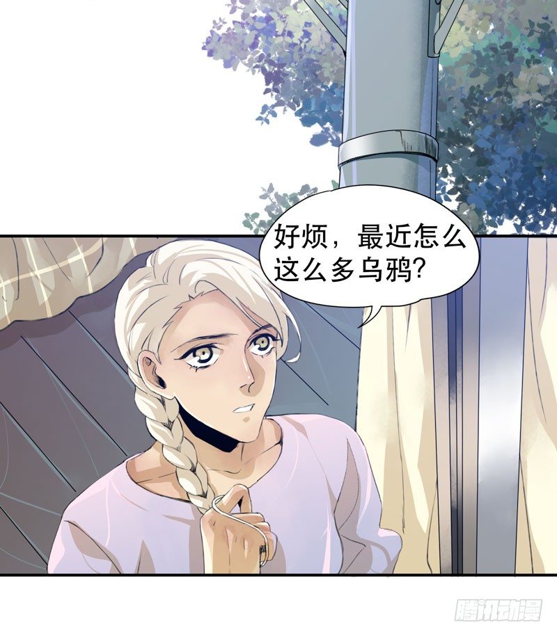 唇齿之间韩漫全集-隔阂，我是谁？无删减无遮挡章节图片 