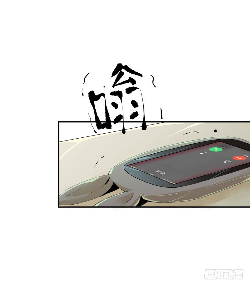 唇齿之间韩漫全集-隔阂，我是谁？无删减无遮挡章节图片 