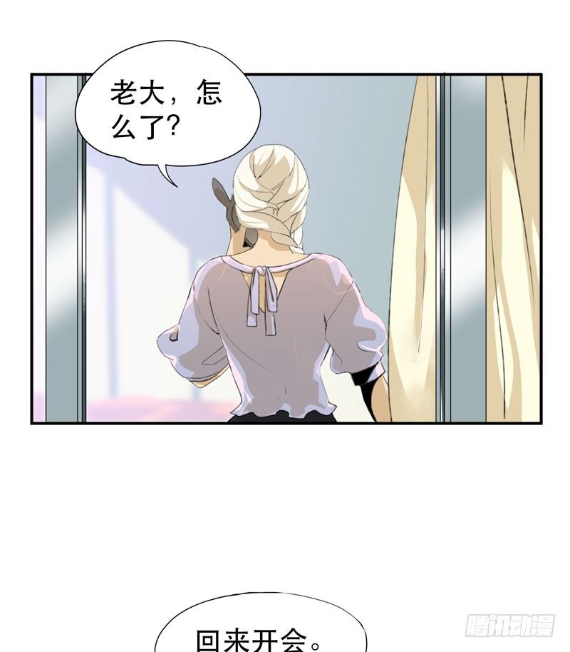 唇齿之间韩漫全集-隔阂，我是谁？无删减无遮挡章节图片 