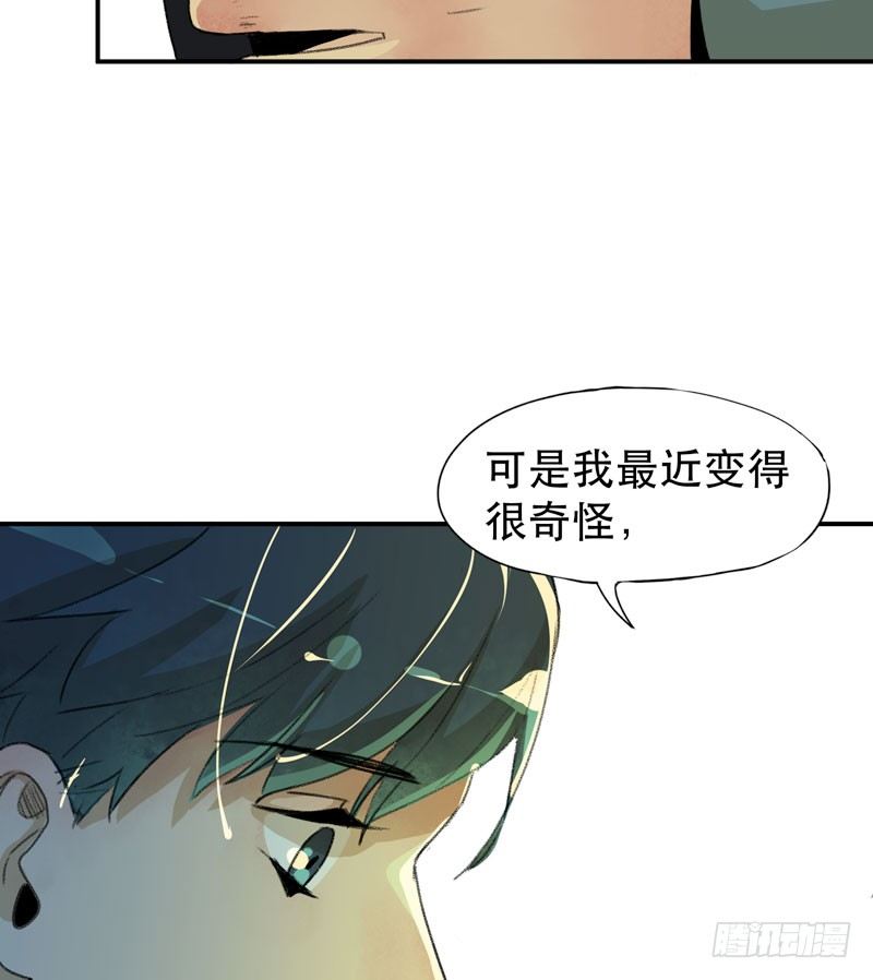 唇齿之间韩漫全集-记住，我和你是一边的无删减无遮挡章节图片 