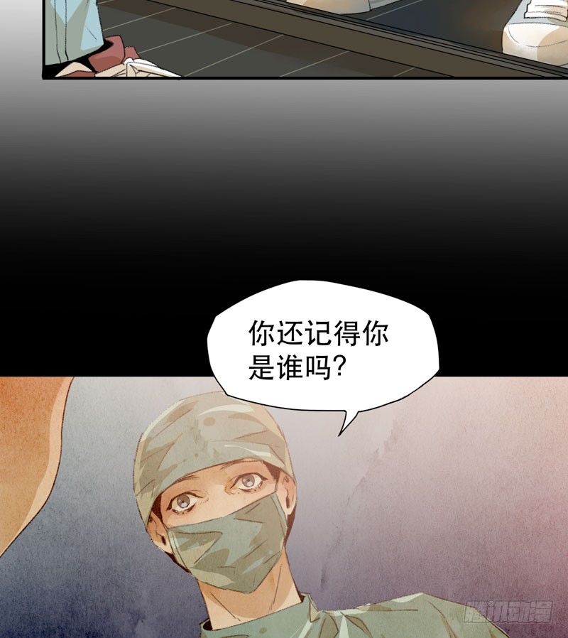 唇齿之间韩漫全集-记住，我和你是一边的无删减无遮挡章节图片 