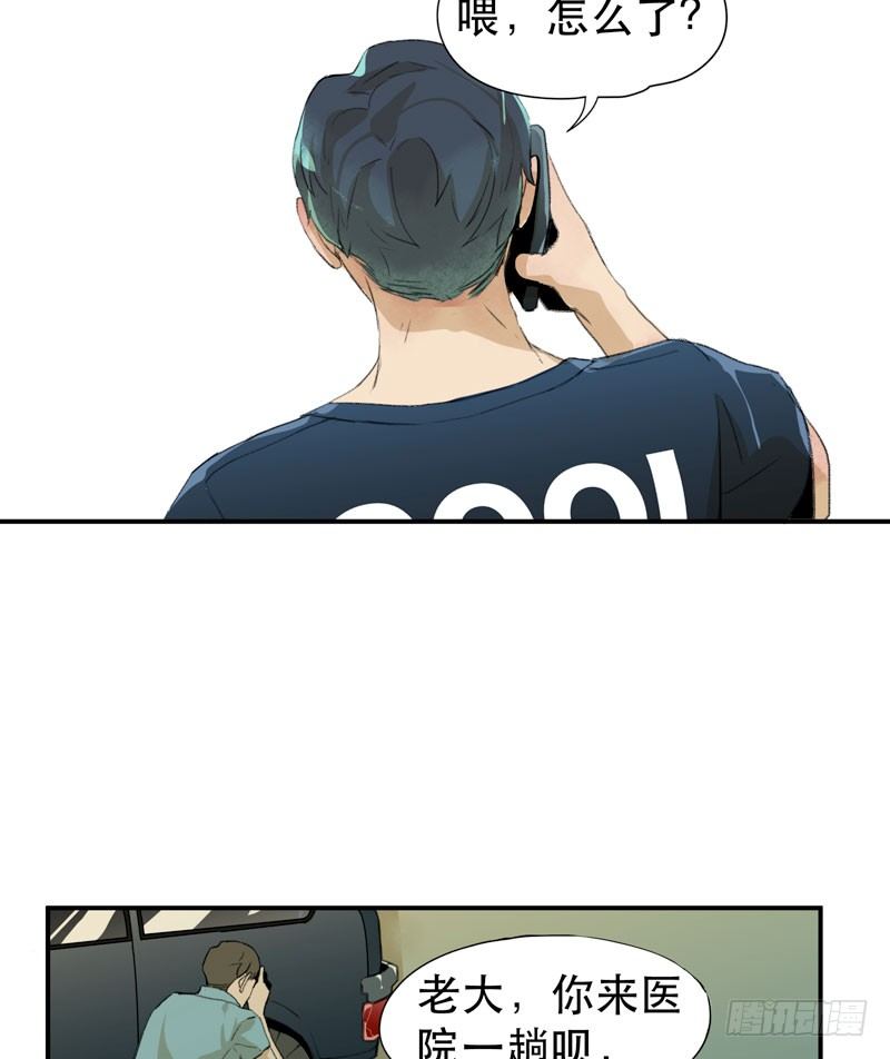 唇齿之间韩漫全集-记住，我和你是一边的无删减无遮挡章节图片 
