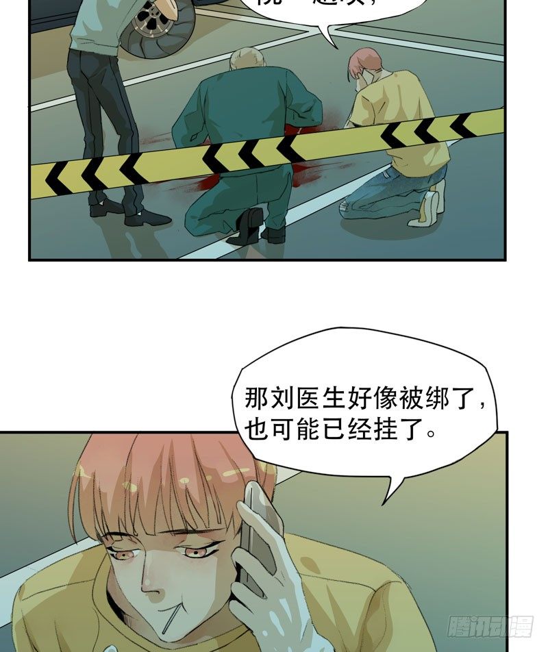 唇齿之间韩漫全集-记住，我和你是一边的无删减无遮挡章节图片 
