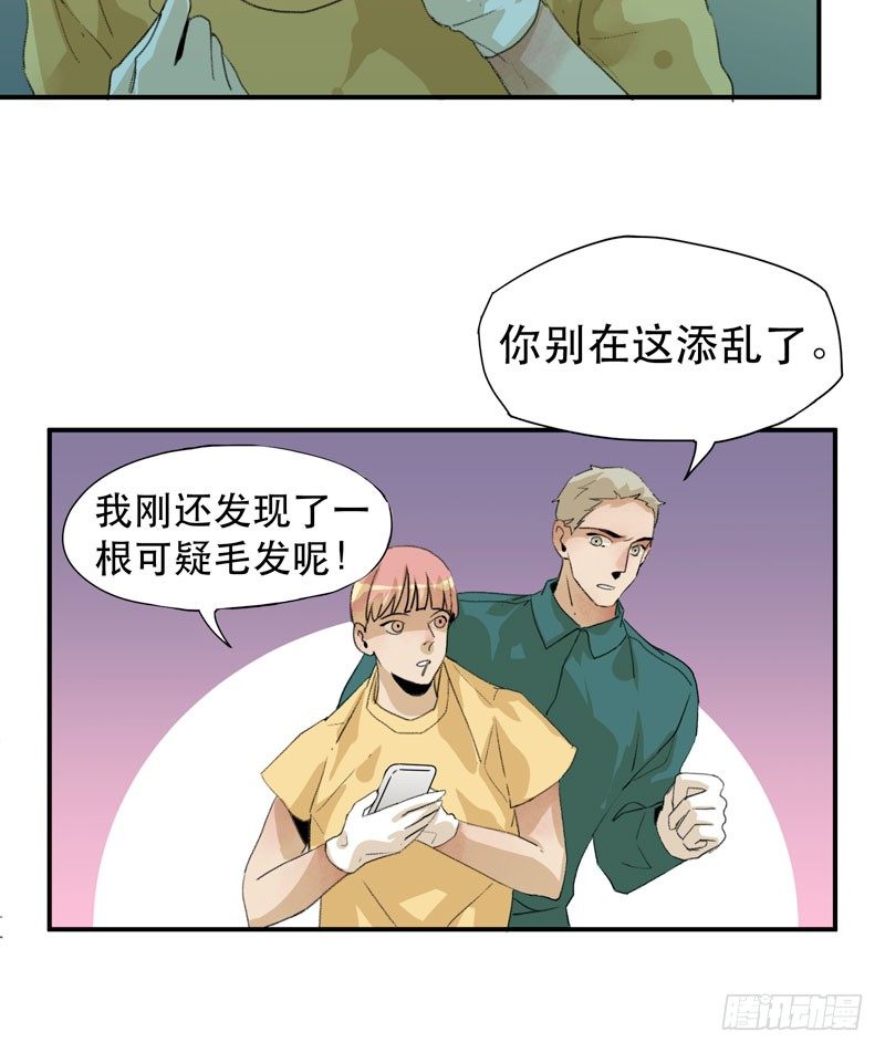 唇齿之间韩漫全集-记住，我和你是一边的无删减无遮挡章节图片 