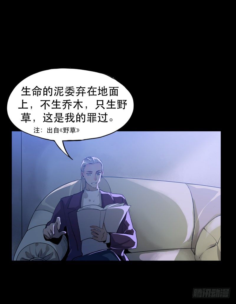 唇齿之间韩漫全集-记住，我和你是一边的无删减无遮挡章节图片 