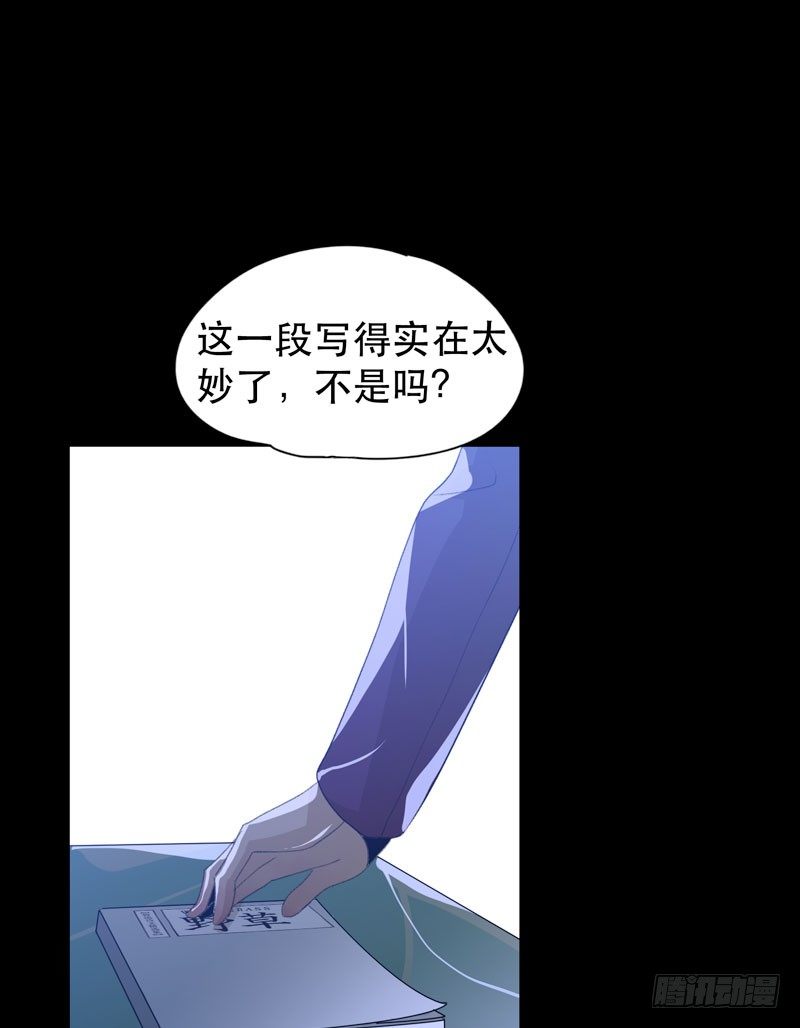 唇齿之间韩漫全集-记住，我和你是一边的无删减无遮挡章节图片 