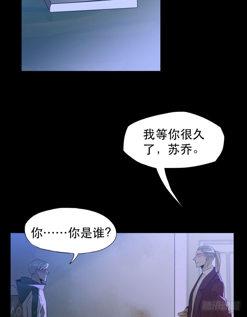 唇齿之间韩漫全集-记住，我和你是一边的无删减无遮挡章节图片 