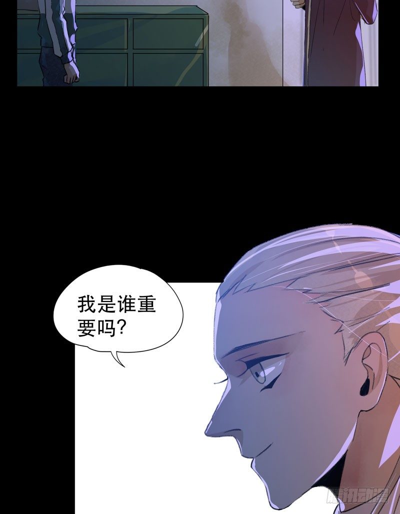 唇齿之间韩漫全集-记住，我和你是一边的无删减无遮挡章节图片 