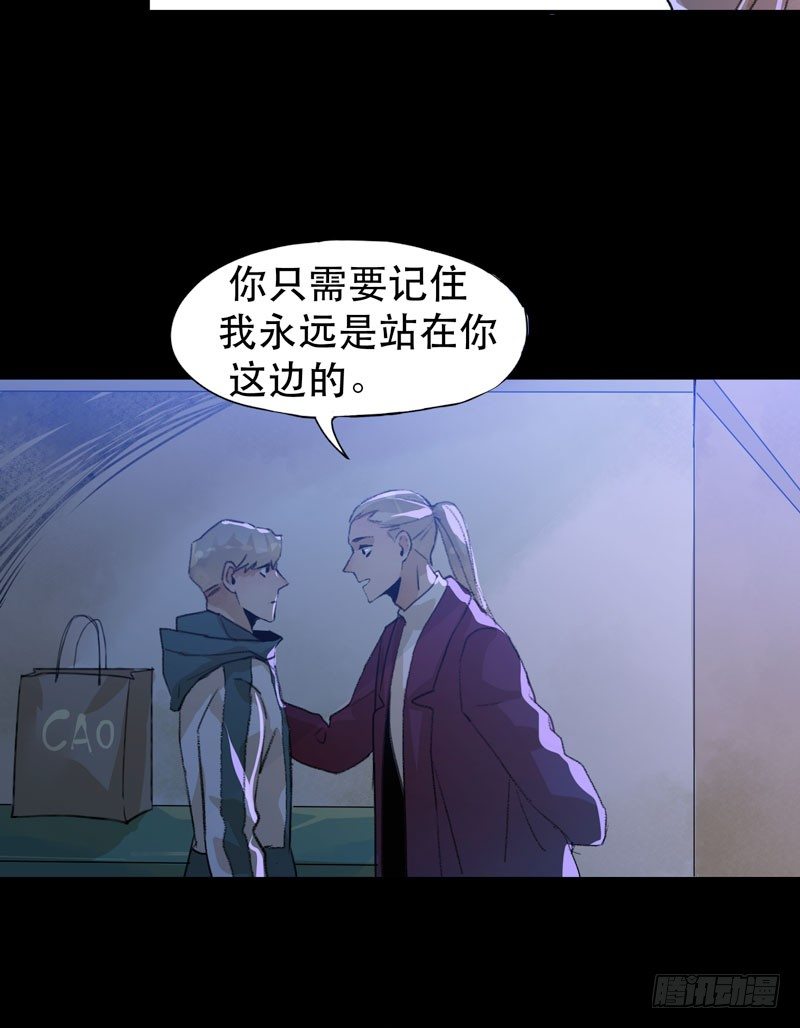 唇齿之间韩漫全集-记住，我和你是一边的无删减无遮挡章节图片 