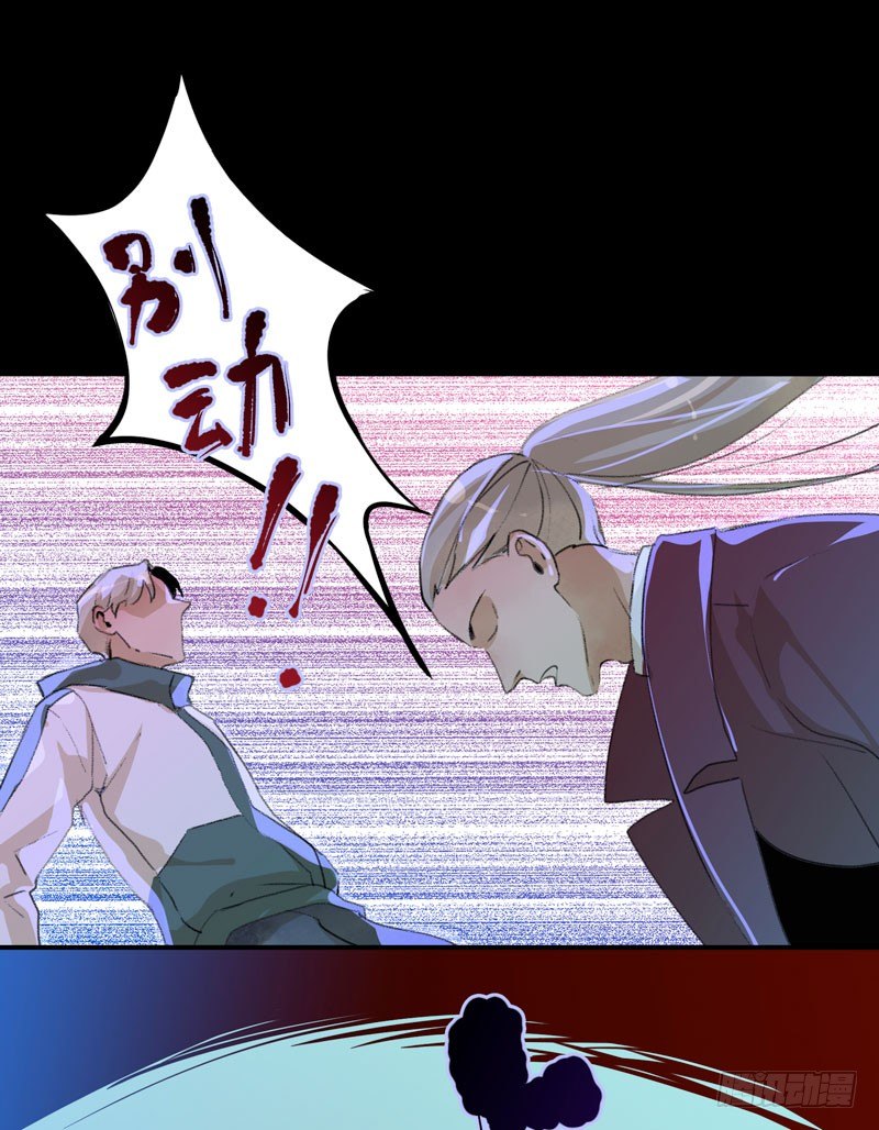 唇齿之间韩漫全集-记住，我和你是一边的无删减无遮挡章节图片 