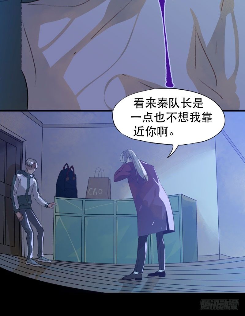 唇齿之间韩漫全集-记住，我和你是一边的无删减无遮挡章节图片 