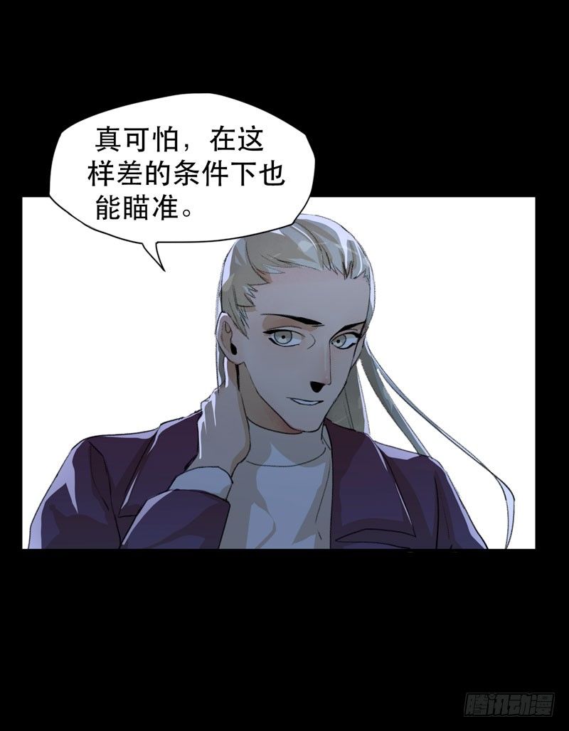 唇齿之间韩漫全集-记住，我和你是一边的无删减无遮挡章节图片 