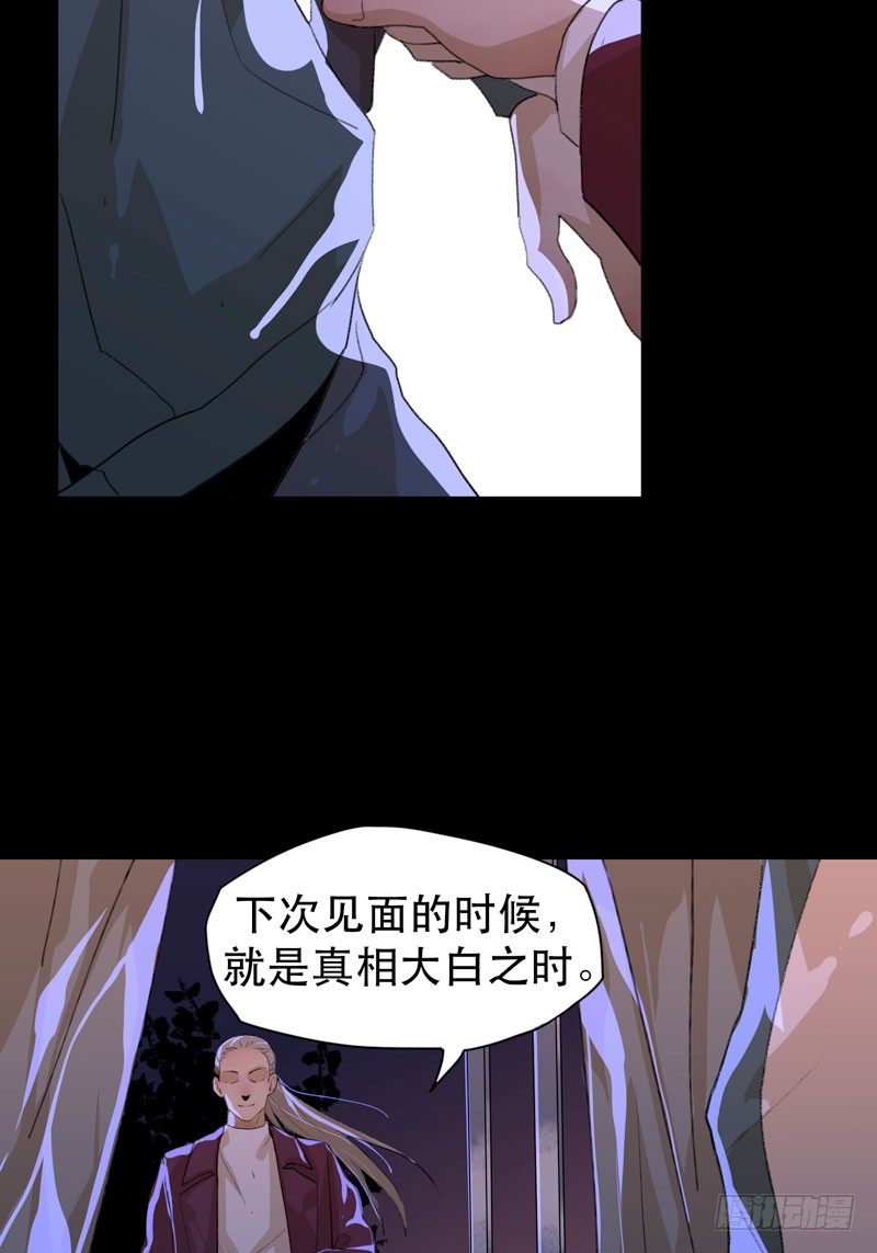 唇齿之间韩漫全集-记住，我和你是一边的无删减无遮挡章节图片 