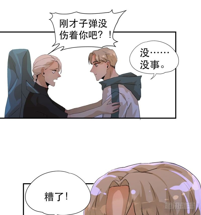 唇齿之间韩漫全集-记住，我和你是一边的无删减无遮挡章节图片 