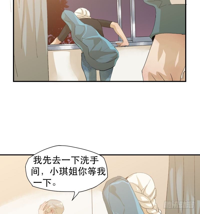 唇齿之间韩漫全集-记住，我和你是一边的无删减无遮挡章节图片 