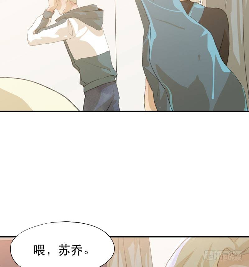 唇齿之间韩漫全集-记住，我和你是一边的无删减无遮挡章节图片 