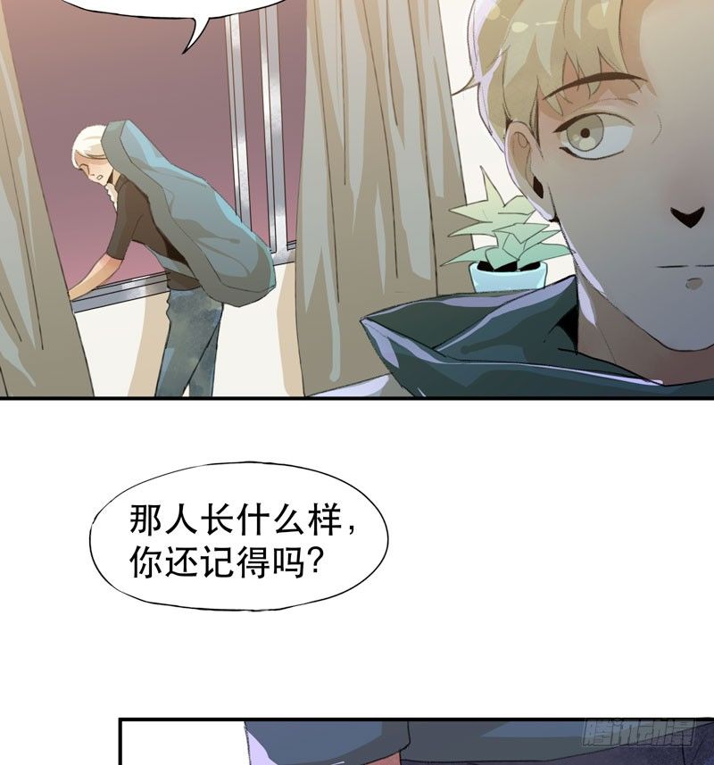 唇齿之间韩漫全集-记住，我和你是一边的无删减无遮挡章节图片 