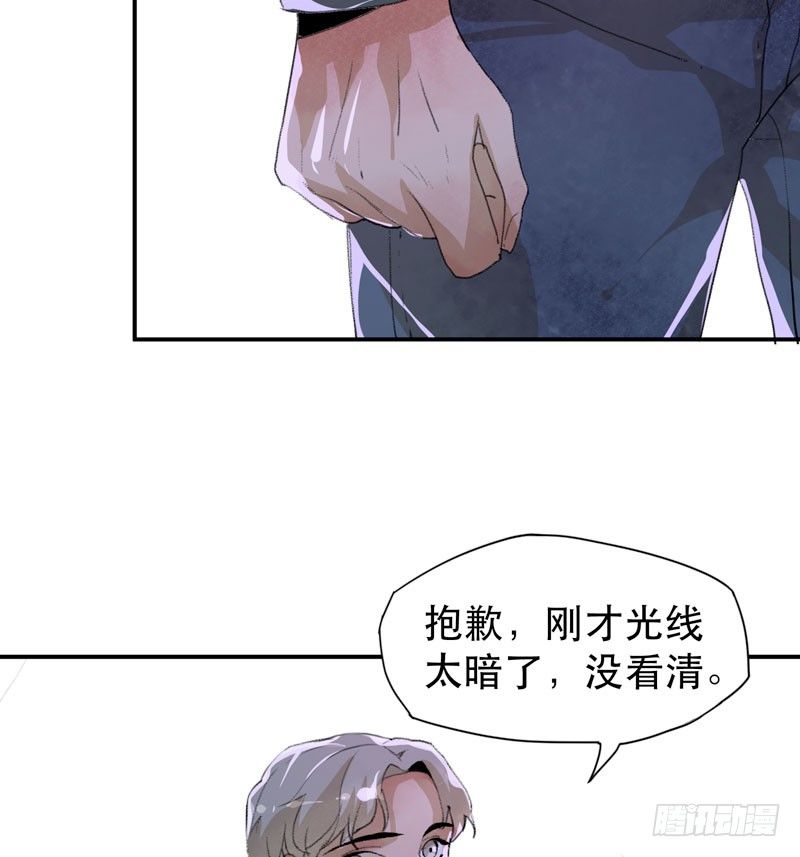 唇齿之间韩漫全集-记住，我和你是一边的无删减无遮挡章节图片 