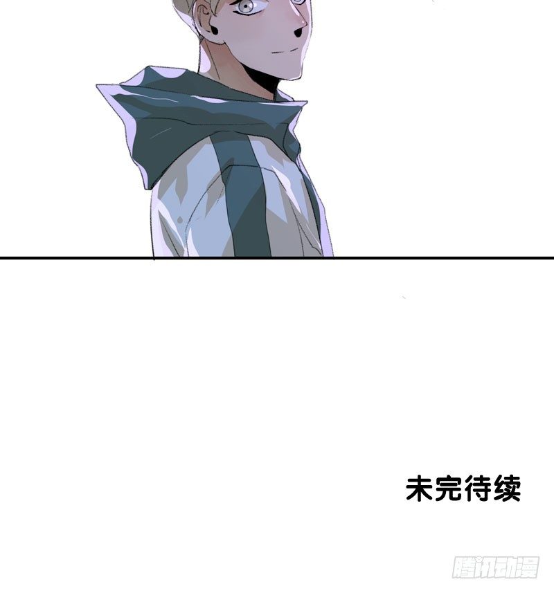 唇齿之间韩漫全集-记住，我和你是一边的无删减无遮挡章节图片 