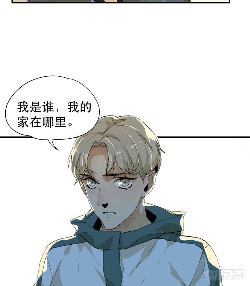 唇齿之间韩漫全集-记住，我和你是一边的无删减无遮挡章节图片 