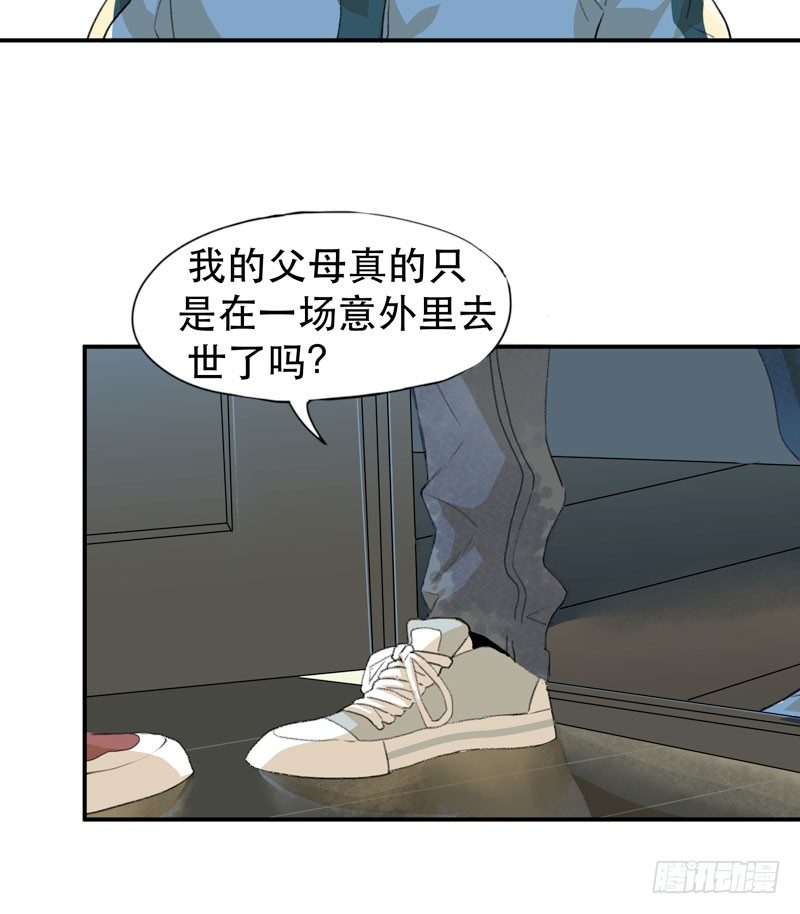 唇齿之间韩漫全集-记住，我和你是一边的无删减无遮挡章节图片 