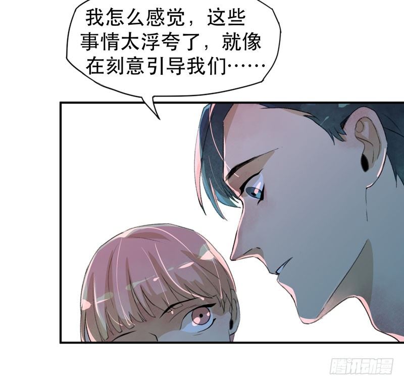 唇齿之间韩漫全集-令人垂涎的禁果无删减无遮挡章节图片 