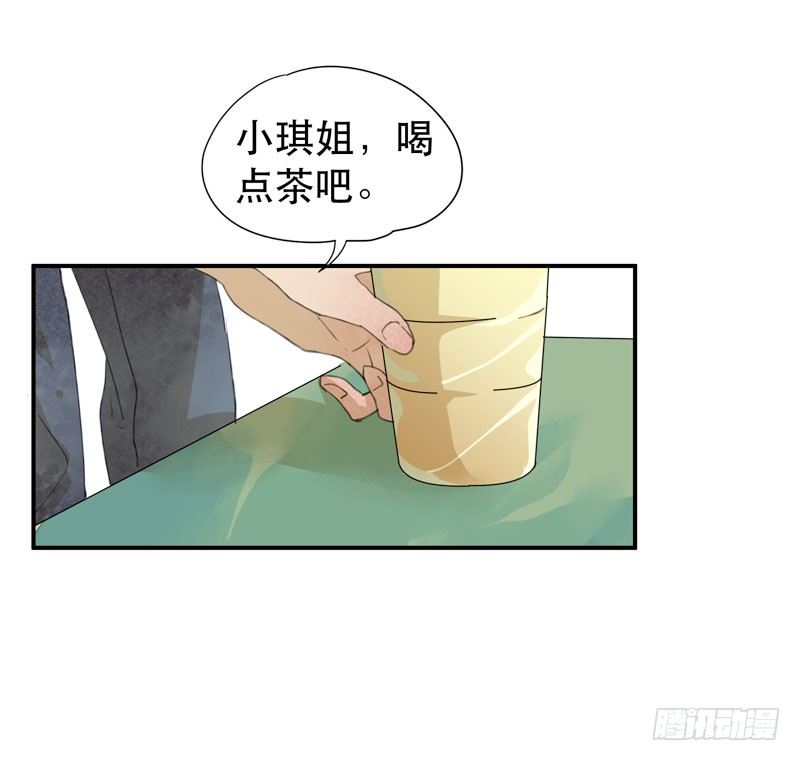 唇齿之间韩漫全集-令人垂涎的禁果无删减无遮挡章节图片 