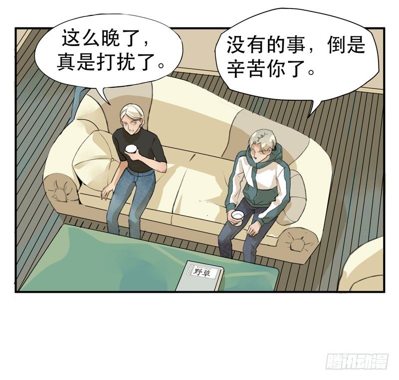 唇齿之间韩漫全集-令人垂涎的禁果无删减无遮挡章节图片 