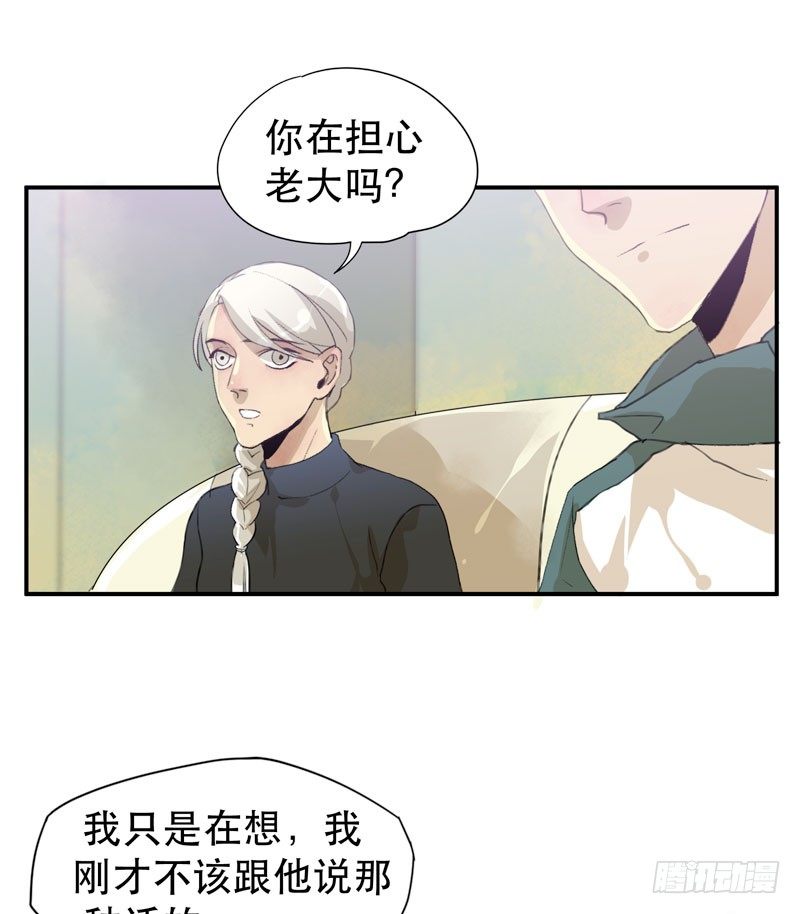 唇齿之间韩漫全集-令人垂涎的禁果无删减无遮挡章节图片 