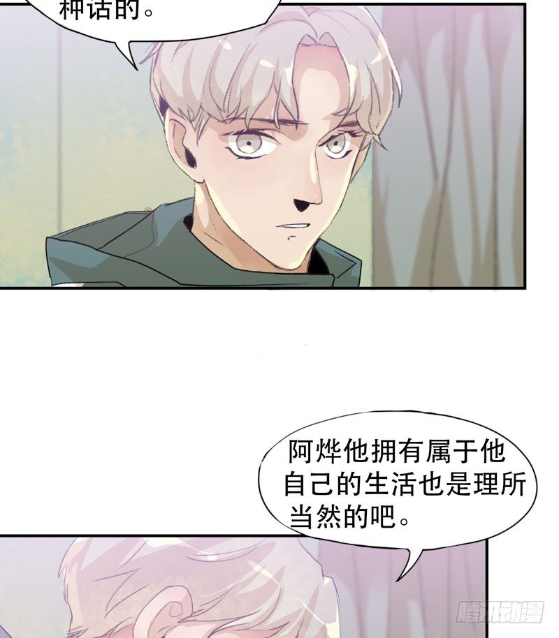唇齿之间韩漫全集-令人垂涎的禁果无删减无遮挡章节图片 